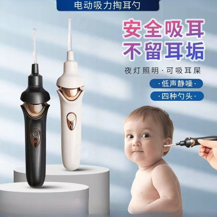 Removedor de cera de oídos con - Ear Wax Remover reseña y precio